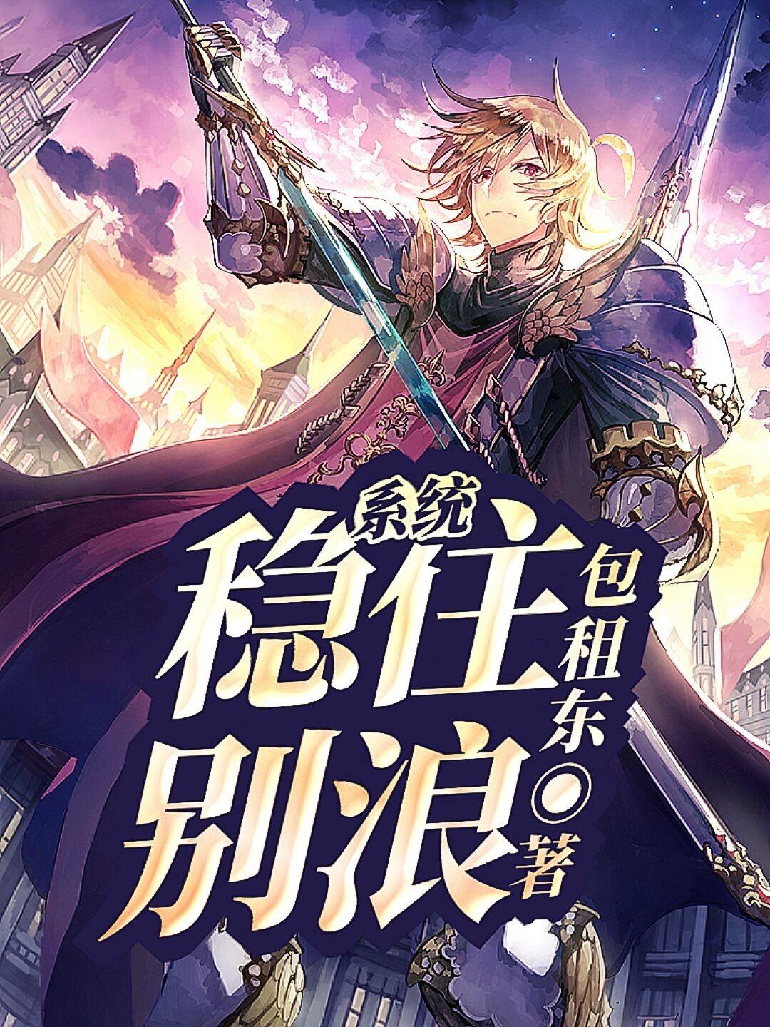 系统稳定性测试时鼠标卡