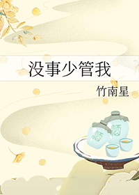 没事少喝点毒鸡汤